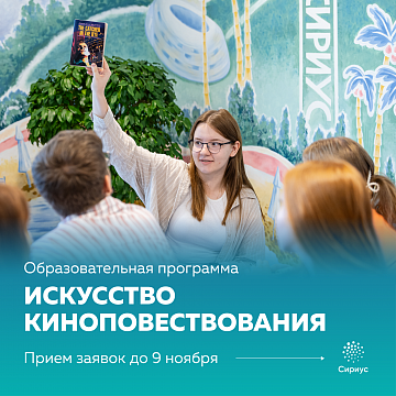 education-40533